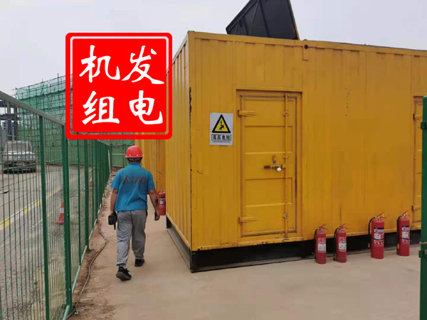 西青出租发电机常规保养内容
