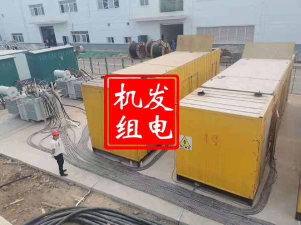 西青发电机租赁必备常识