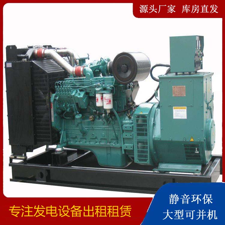 西青出租发电机教您康明斯发电机怎样开启