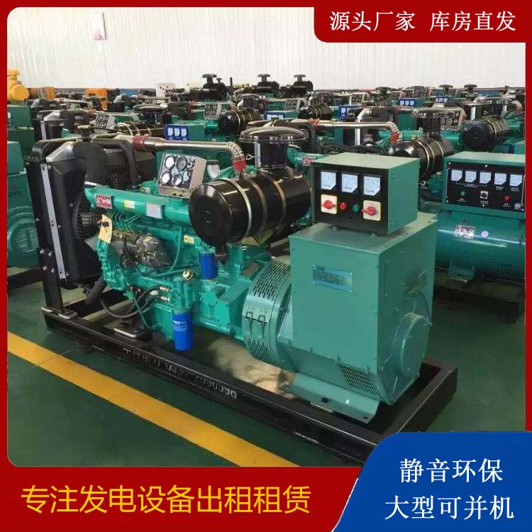 西青租赁发电机的原理是什么