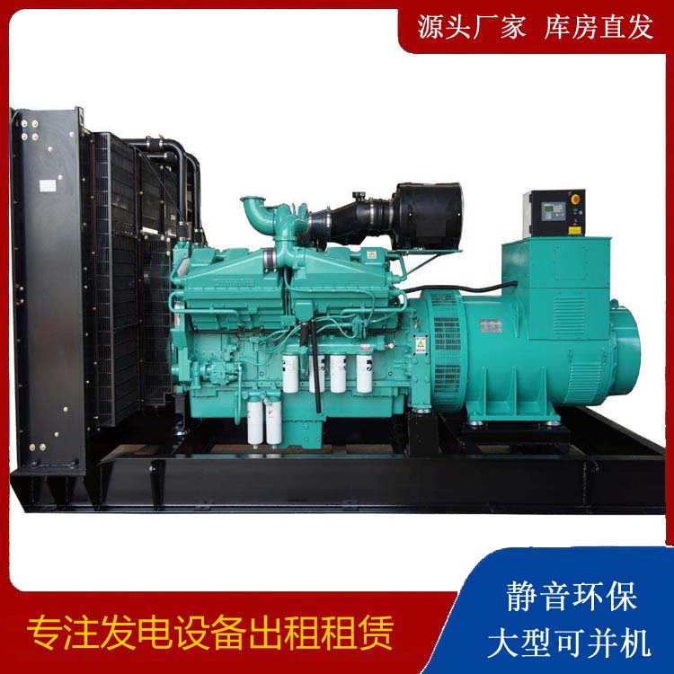 西青租赁发电机 柴油发电机组备件的清洗方法