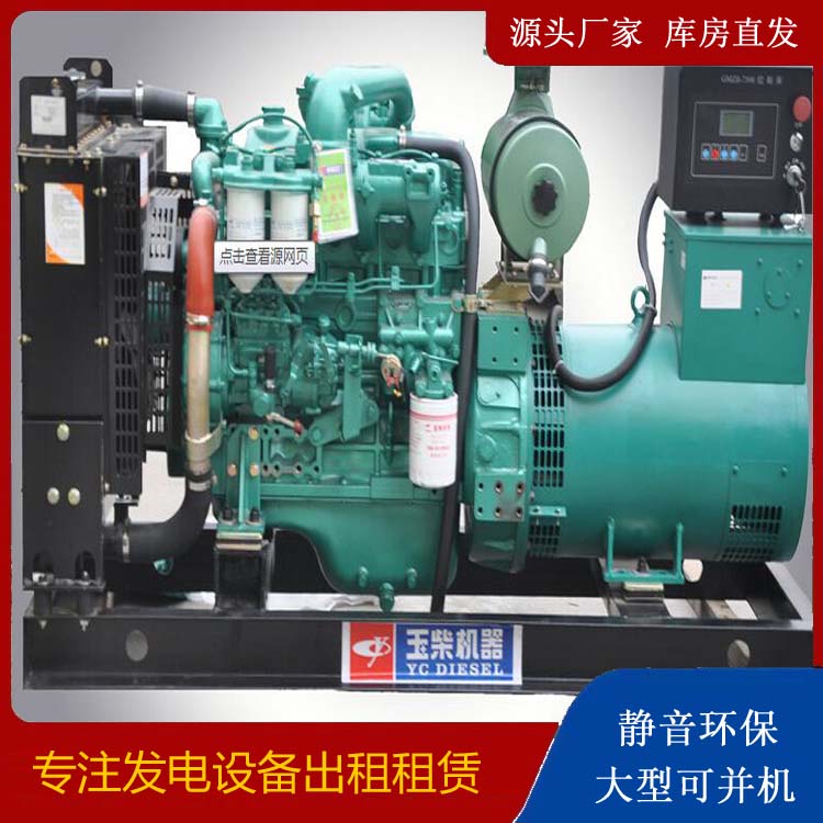 西青出租发电机 柴油发电机组安全使用注意事项