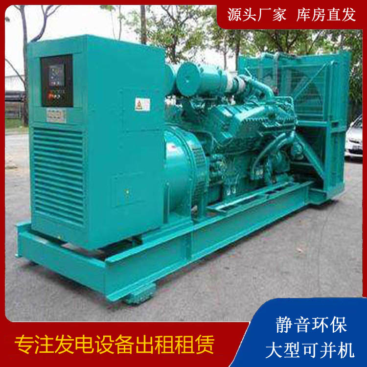 西青发电车出租 柴油发电机的日常应用注意事项