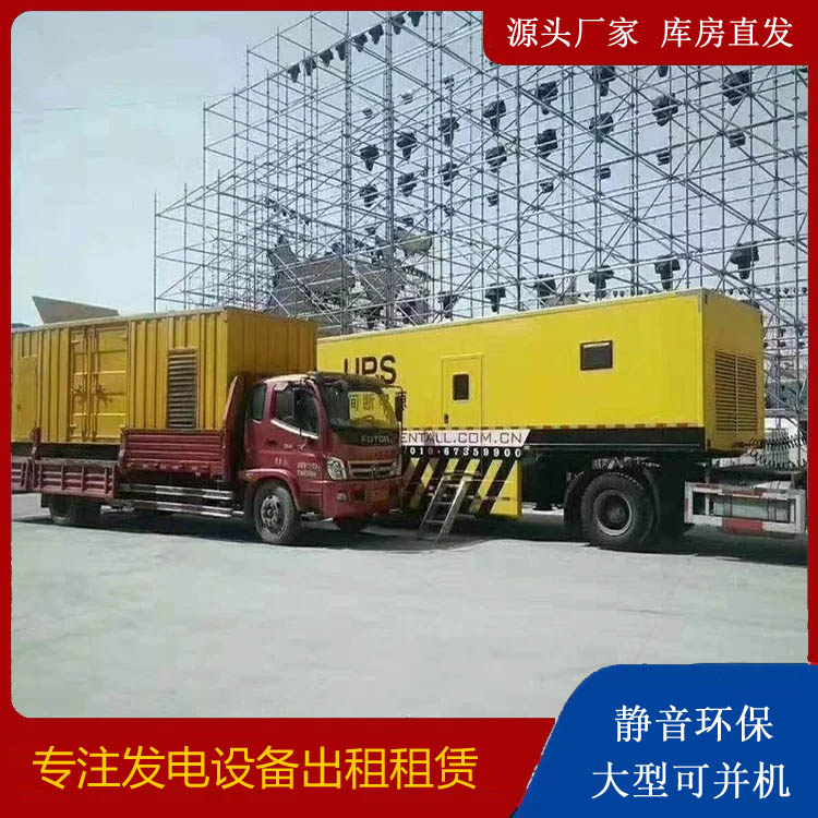 西青有哪些常见的发电机组输出电压类型？